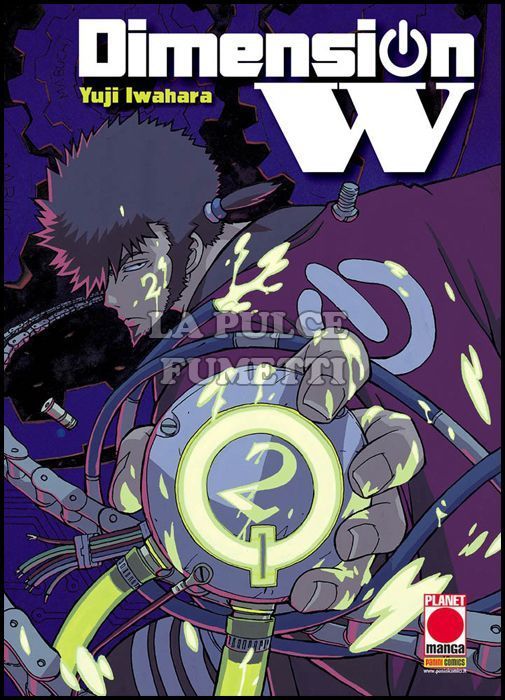 MANGA SOUND #    25 - DIMENSION W 2